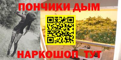 прущие грибы Волжский