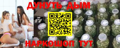 прущие грибы Волжский