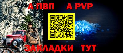 МДПВ Волжск