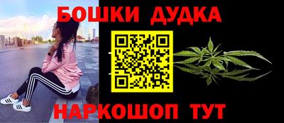 прущие грибы Волжский