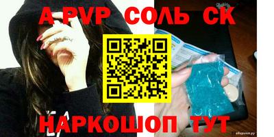 прущие грибы Волжский
