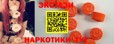 прущие грибы Волжский