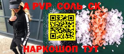 МДПВ Волжск