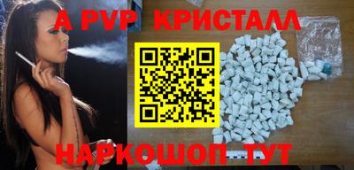 прущие грибы Волжский