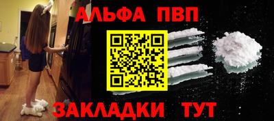 МДПВ Волжск