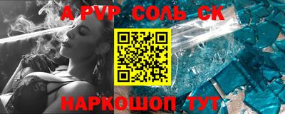 МДПВ Волжск