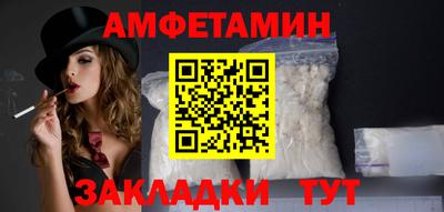скорость Волгодонск