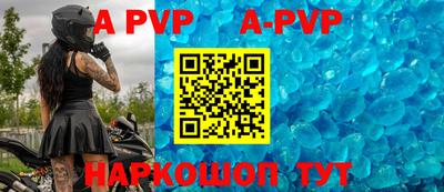 прущие грибы Волжский