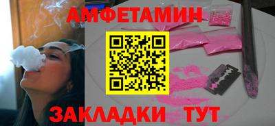 скорость Волгодонск