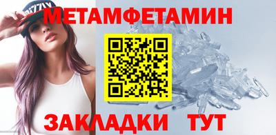 скорость Волгодонск