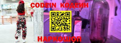 прущие грибы Волжский