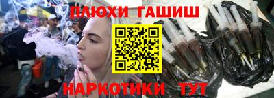 прущие грибы Волжский