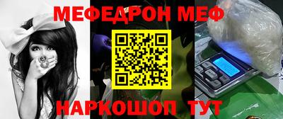 прущие грибы Волжский