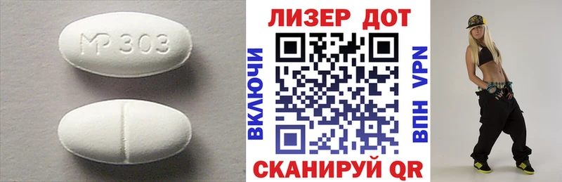 Лсд 25 экстази ecstasy где продают наркотики Хабаровск