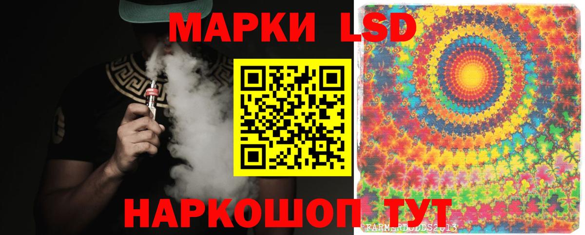 Хабаровск  LSD-25 экстази ecstasy  Лсд 25 экстази ecstasy  Вход с VPN 