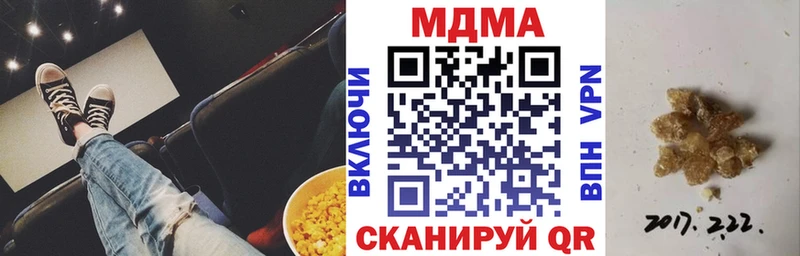 купить наркоту  Хабаровск  МДМА молли 