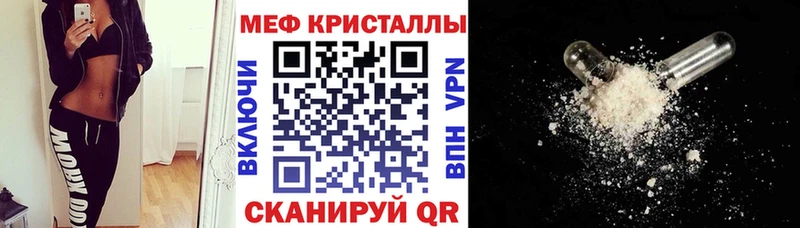 Мефедрон 4 MMC  наркота  Хабаровск 