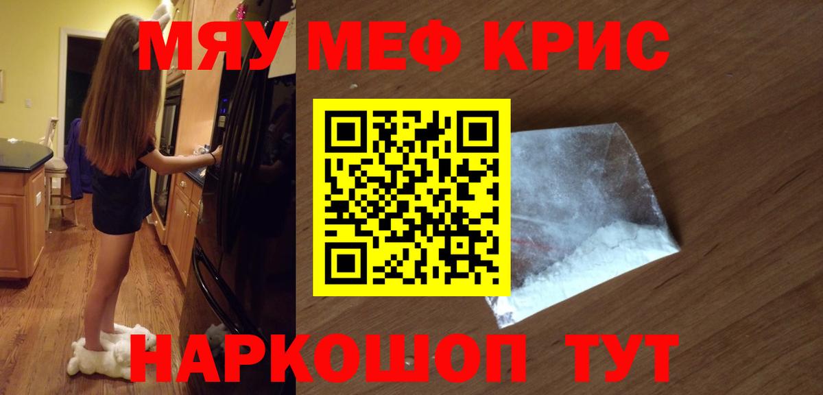МЕФ  Хабаровск