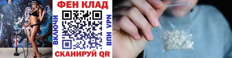 МЕТАМФЕТАМИН кристалл  кракен ССЫЛКА  Хабаровск  наркошоп 