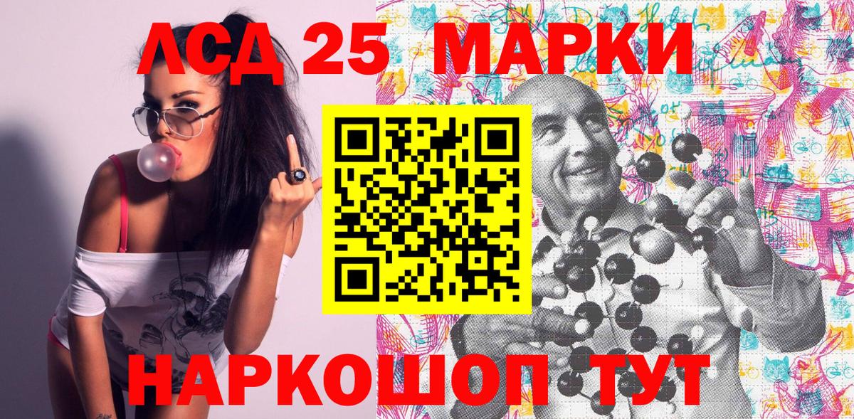 Марки NBOMe 1,5мг Хабаровск