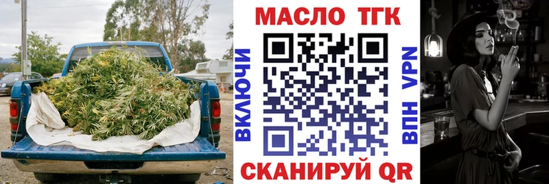кракен как зайти  сколько стоит  Хабаровск  Дистиллят ТГК жижа 