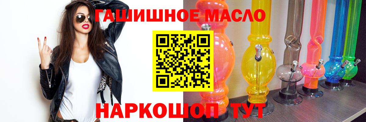 Дистиллят ТГК концентрат  Вход с VPN  Хабаровск  наркота  Дистиллят ТГК жижа 