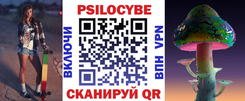 Псилоцибиновые грибы Cubensis  Хабаровск 