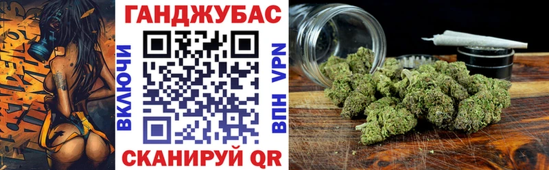 сколько стоит  Хабаровск  Канабис конопля 